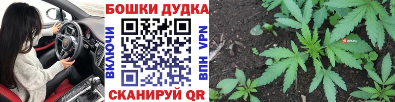 Наркошоп купить APVP  Мефедрон  ГАШ  Cocaine  Рудня