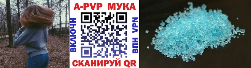А ПВП крисы CK  Купить закладки  Рудня 