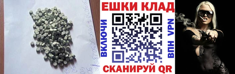ЭКСТАЗИ диски  Купить  Рудня 