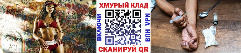 Купить  Рудня  Героин хмурый 