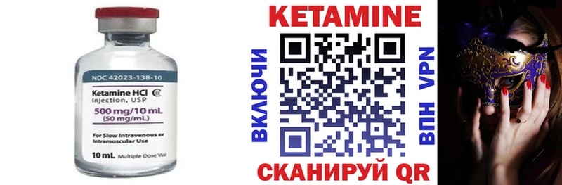 Кетамин VHQ  Купить  Рудня 