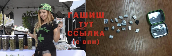 крисы Баксан