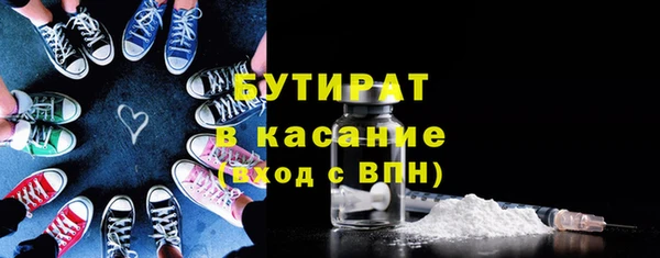 PSILOCYBIN Балахна