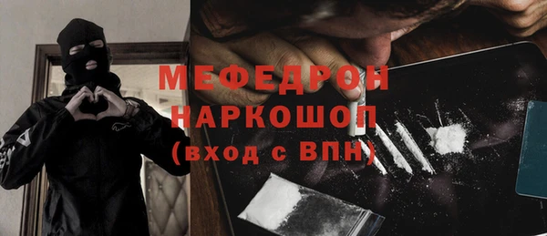 PSILOCYBIN Балахна