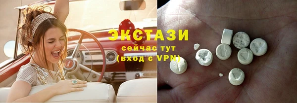 крисы Баксан