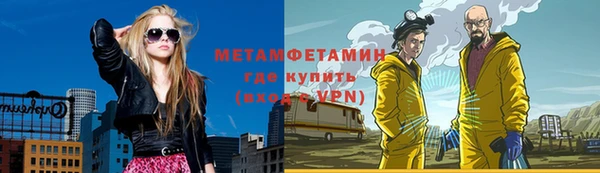 крисы Баксан