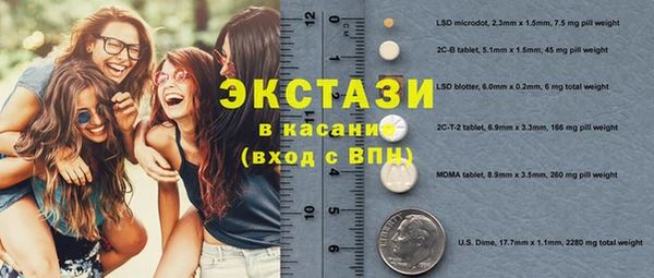 крисы Баксан