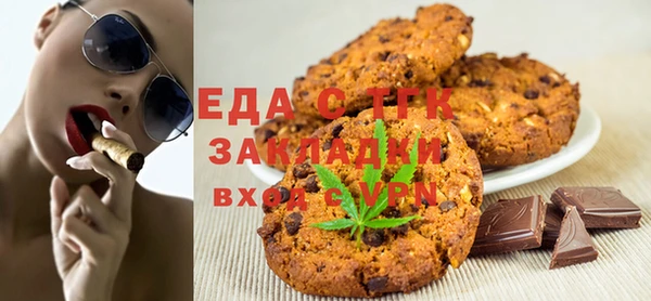 крисы Баксан