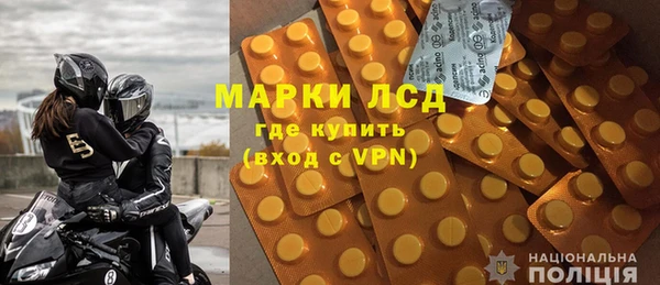крисы Баксан