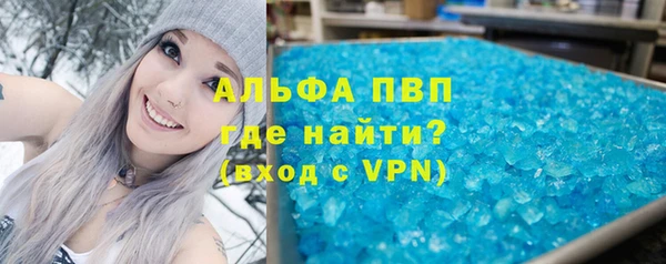 spice Балабаново