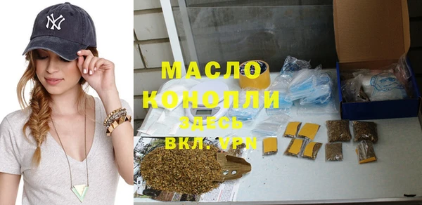 крисы Баксан