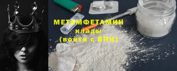 крисы Баксан