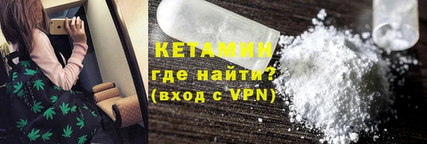 крисы Баксан