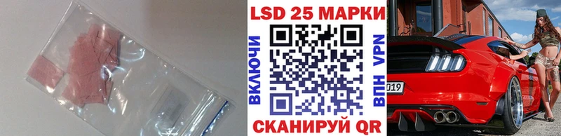 Купить  Рудня  ЛСД экстази кислота 