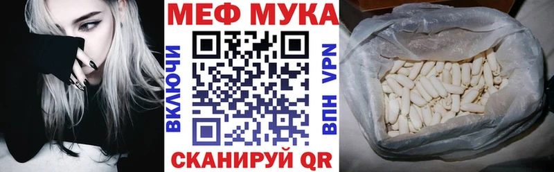 МЕФ VHQ  Рудня 