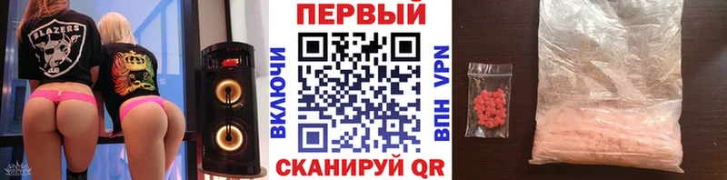 Купить  Рудня  Метамфетамин пудра 