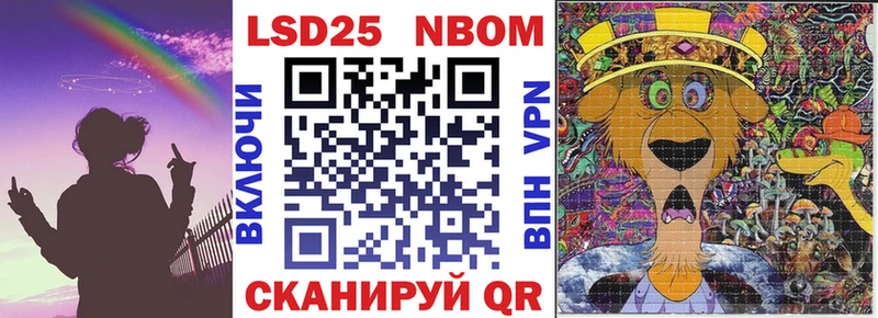 Наркотические марки 1500мкг  Купить где  Рудня 
