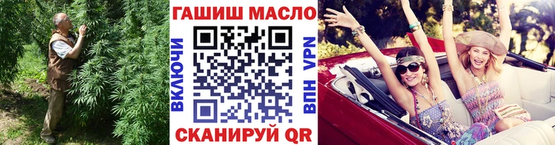 ТГК гашишное масло Рудня